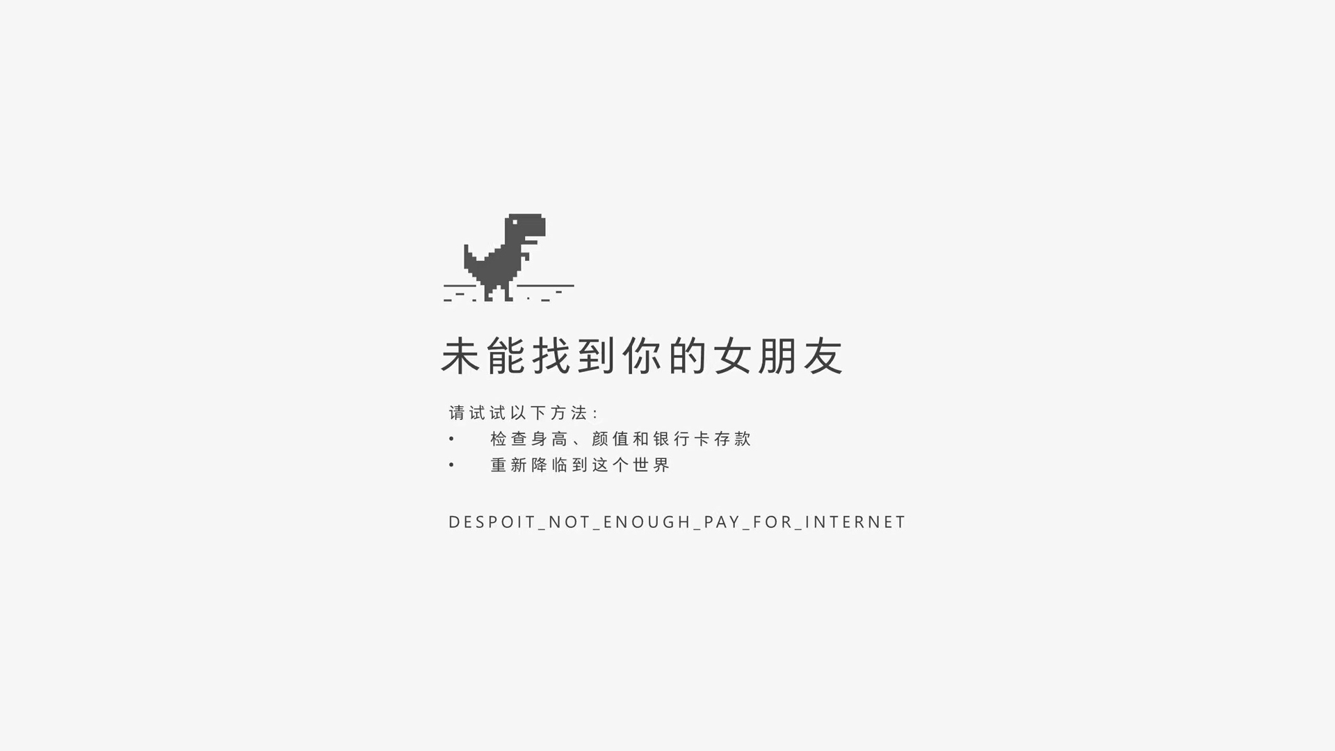 404，您请求的文件不存在!