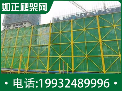 脚手架防护网