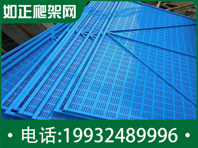 建筑外架钢板网