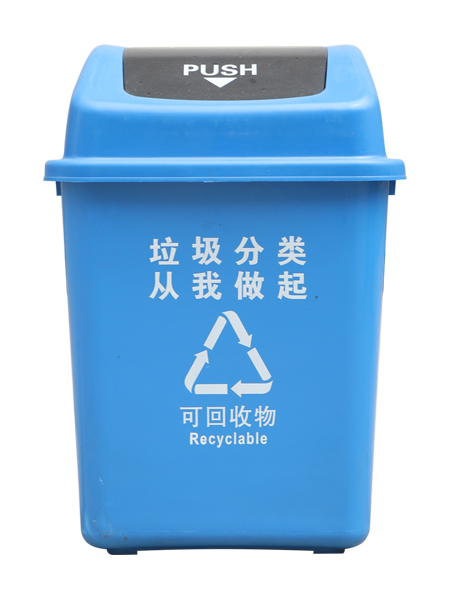 30L翻盖垃圾桶