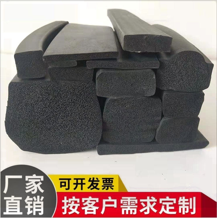 三元乙丙发泡密封条