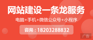 广告2