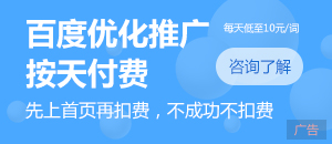广告2